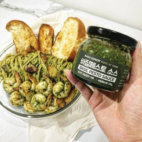 수제 바질페스토의 풍부한 풍미와 다목적성
