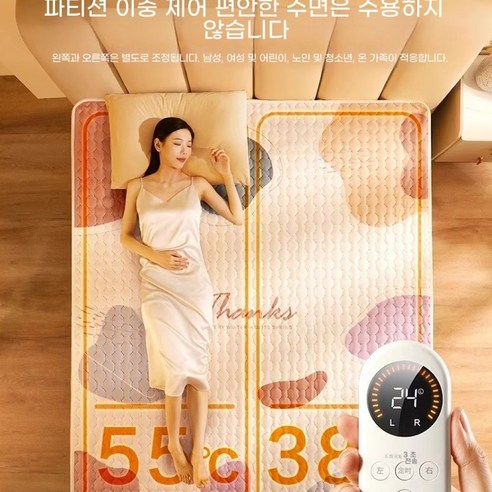 분리난방의 혁명: 그래핀 5세대 AI온도조절 카본매트