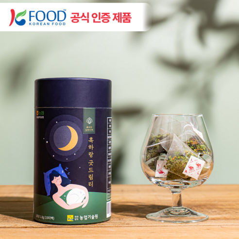 흑하랑굿드림티 숙면유기농상추 15T 흑하랑상추 락투신 성분 124배, 1.8g, 15개, 1개