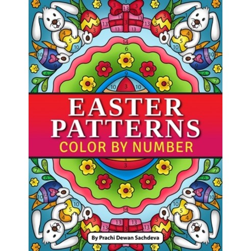 Easter Patterns - Color By Number: Quotations and Patterns with Cute Easter Bunnies Easter Eggs an... Paperback, Independently Published, English, 9798707945700
