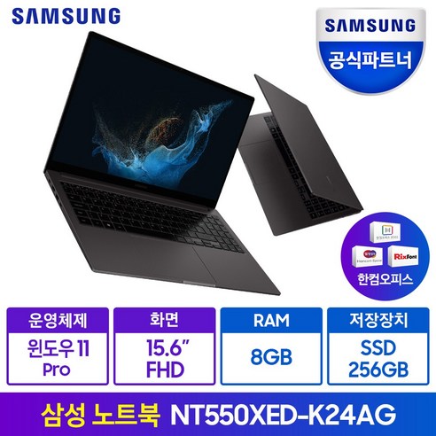 삼성전자 2021 노트북 플러스2 15.6, 그라파이트(D-K24AG), NT550XED-K24A, 펜티엄, 128GB, 8GB, WIN11 Pro