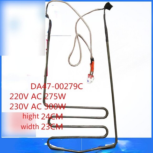  쉬운 수리 삼성 더블 도어 냉장고 해동 발열체 냉동 증발기 가열 성에 제거 튜브 어셈블리, 3.24X23CM