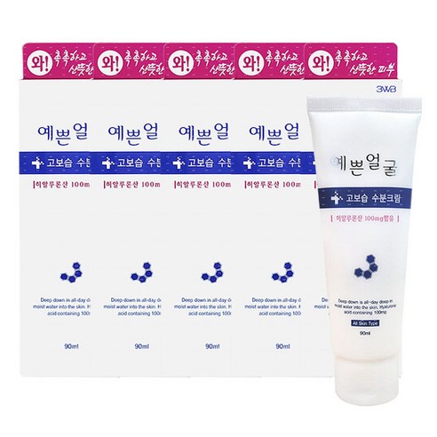 웰빙헬스팜 예쁜얼굴 고보습 수분크림 90ml, 1통 최신제조