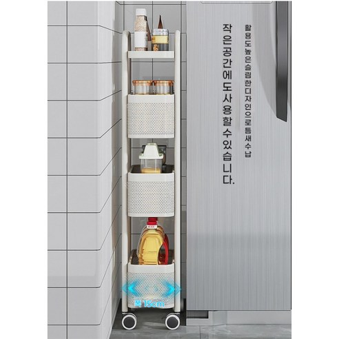 좁은 틈새를 황금 공간으로! Life Rhythm 틈새 수납장으로 답답한 수납 고민 해결!