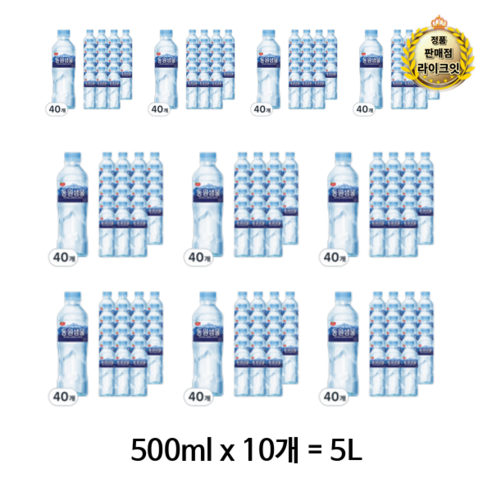 동원샘물 무라벨 생수, 500ml, 100개