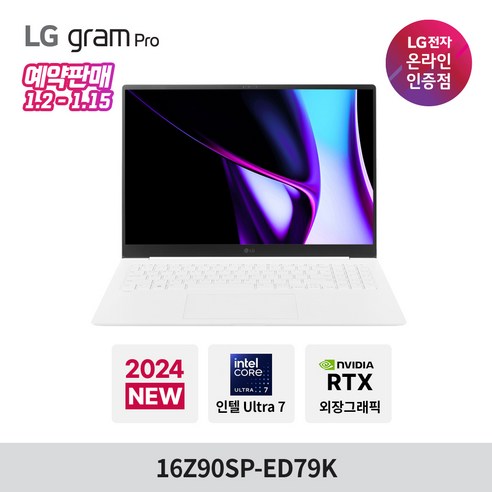 LG 그램16 프로 16Z90SP-ED79K Ultra7 32GB 256GB 윈도우11홈 RTX3050, 16Z90SP-EA79K, WIn11Home, 화이트 노트북 Best Top5