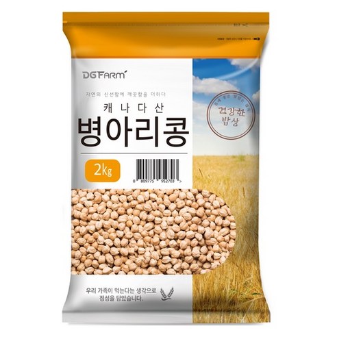 대구농산 건강한 밥상 캐나다 병아리콩, 2개, 2kg