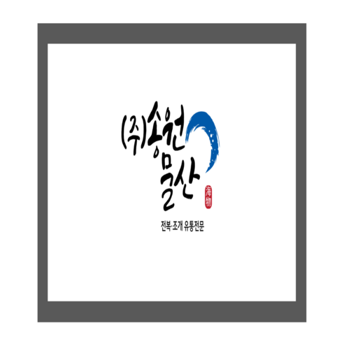 맛과 영양이 가득한 캠핑의 필수품