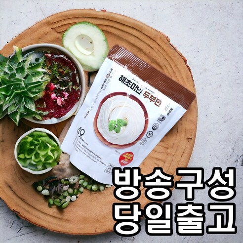 해초미인 두부면 세트 10인분 (두부면X10+메밀소바X5+비빔X5+김스프X10)