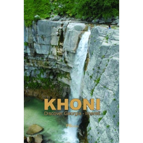 (영문도서) Khoni Paperback, Independently Published, English, 9781520181424