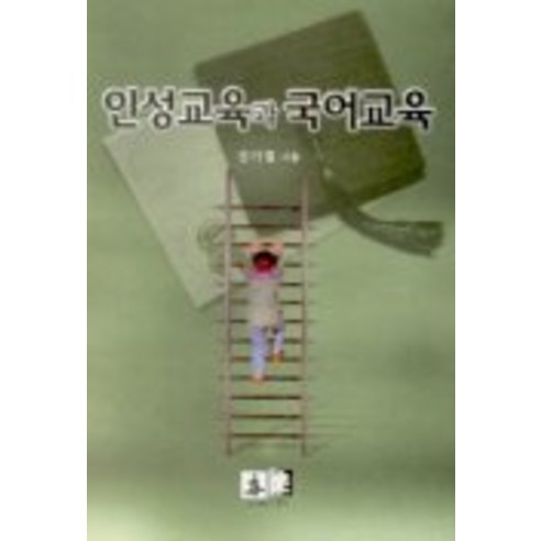 鄭基哲