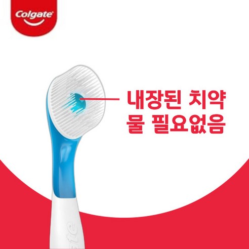 언제 어디서나 상쾌하게, 콜게이트 위스프 일회용 칫솔