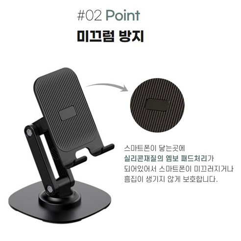 휴대폰과 태블릿을 위한 편리하고 조절 가능한 탁상용 거치대