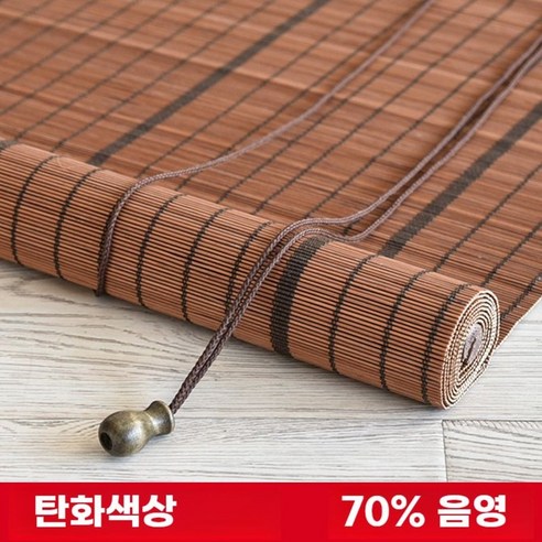 문발 추천 상품HGG 주문제작 대나무발 블라인드 가벽 베란다 테라스 가림막 가리개 커튼 인테리어 제품 사진