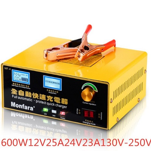 전기차충전기600W 25A 스마트 자동 12V/24V 자동차 보관 충전기 LCD 납산 배터리 36-400AH 용 5 단계 지능, 한개옵션0