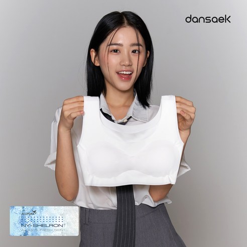 [단색브라] 자유브라 하이틴 (독일 더마 인증 2 3단계 주니어브라 심리스 노와이어 중학생 청소년 추사랑 스포츠브라)