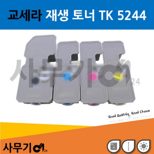 교세라 TK 5244K 재생 토너 ECOSYS M5526 P5026 C, 상세페이지 참조4, 빨강