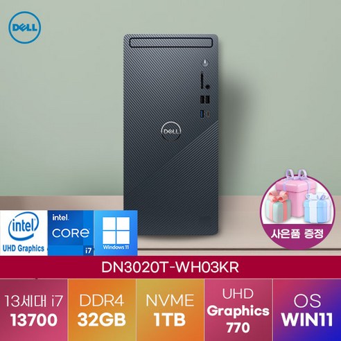 [ 사은품 증정 ] DELL 데스크탑 인스피론 3020 DN3020T-WH03KR i7-13700 델 고사양 데스크탑, 32GB, 1TB, Windows Home