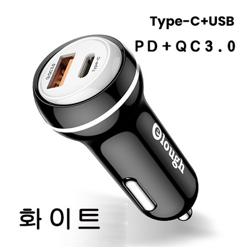 이루어커elough 볼링시리즈 QC3.0 USB PD 초고속 차량용 충전기 스마트용 2개입, 화이트, ELK-B14, 2
