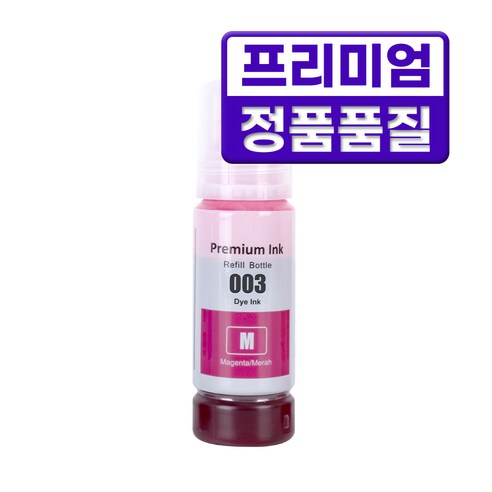 앱손 T03Y1/T00V 리필용 호환 잉크, 1개, 빨강