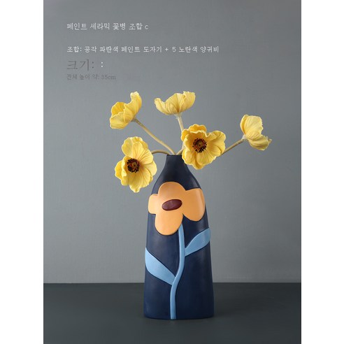 DFMEI 레트로 스타일 크리 에이 티브 그린 세라믹 꽃병 장식 거실 꽃꽂이 현관 TV 캐비닛 장식 꽃병, DFMEI 페인트 세라믹 꽃병 세트 C.