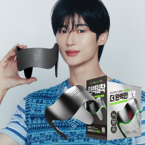 다슈 남성용 데일리 옆머리 누르기 다운펌 기계 퍼펙트 다운텍 오리지널, 1개, 다크 그레이