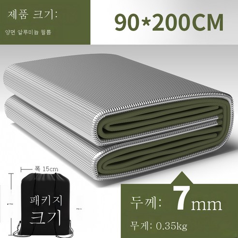 DFMWI.피크닉 매트.Picnic mat.--방습 매트 두꺼운 야외 휴대용 피크닉 매트 방수 피크닉 가정용 텐트 더블 싱글 숙소 침대 매트, 코팅알루미늄필름7Mm2X0.9