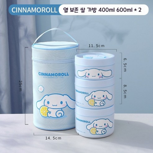 Sorpci 산리오 3단 보온 도시락 초등학생 어린이 스텐 보온 도시락통 세트, 1개, 블루