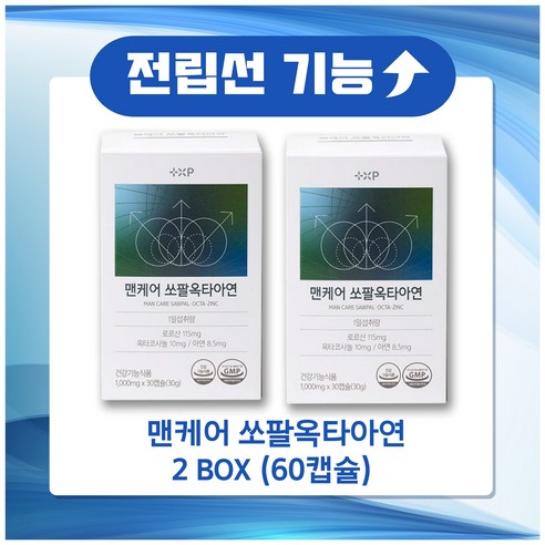 맨케어 쏘팔옥타아연, 30정, 2개