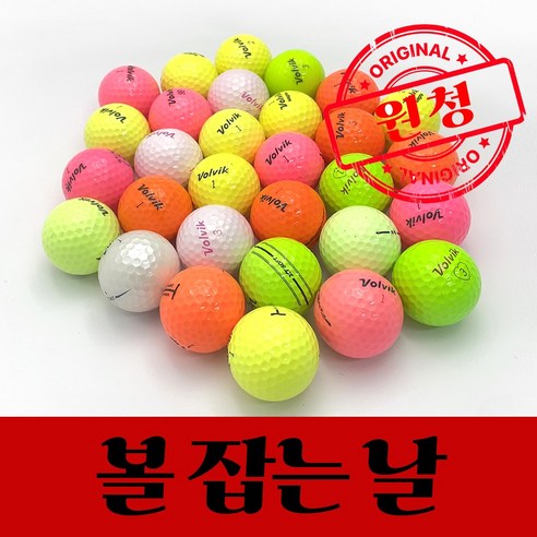 볼빅 어택 칼라 혼합 특A+급 로스트볼 - 골프공 | 쿠팡