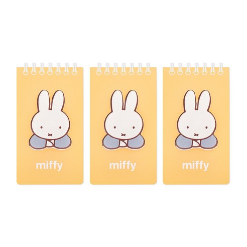 미피 핸디수첩 2탄 3권, 옐로우