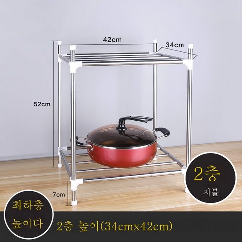 ZZJJC 키높이 도톰 스테인레스 세숫대야 주방 선반 다층 주방 선반 수납대(송달고리), (한 층 더하기) 두 층 더하기