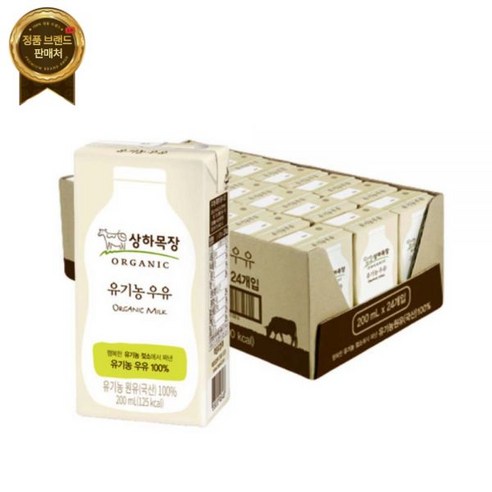 상하목장 유기농 우유 멸균 원유 - 1BOX 200ml x 24팩 [원산지:국산(광주광역시 광산구)]