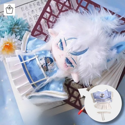 백발 남자 아이돌 솜인형 20cm 옷 세트 구성 상이