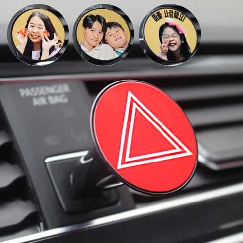 끌린다 차량 노룩 비상등 연장 물리 버튼 (사진 액자 가능), C. 빨간 비상등 디자인, 1세트