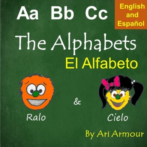 The Alphabets: El Alfabeto Paperback, Independently Published