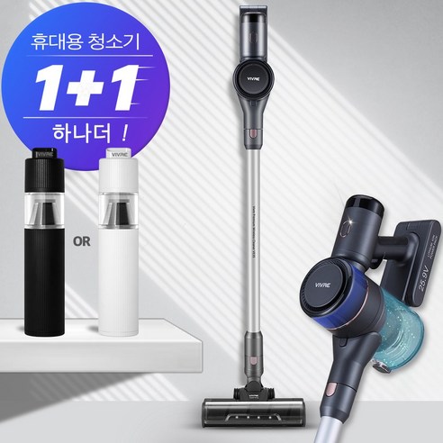 2024년형 차이슨 무선 청소기 물걸레겸용 BLDC + 사은품 차량용 청소기 증정 + 평생AS보증