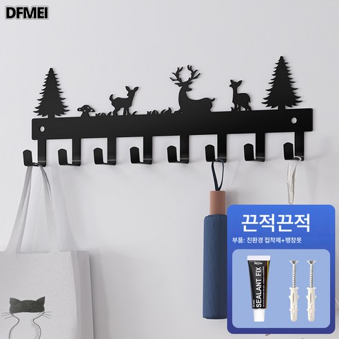 DFMEI 문뒤집게 벽걸이 옷걸이 강력 접착식 옷걸이 후크 노라인 펀칭방지 주방선반, 사슴 업그레이드 벽걸이 8갈고리-검은-못붙이기 [떨어짐