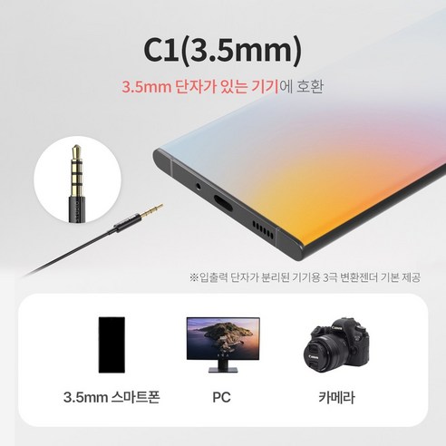 선명한 음질, 간편한 사용, 완벽한 사운드