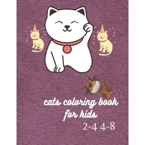 cats coloring book for kids 2-4 4-8: cats coloring book for kids 2-4 4-8 /Animal Coloring Cat Books ... Paperback, Independently Published, English, 9798593233967
