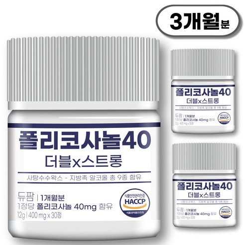 폴리코사놀 40mg 식약청인증 듀팜 정품 400mg, 3개, 30정