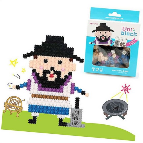 블럭 패키지 장난감 장영실 x2개 디폼 미니 9mm 놀이 완구, 본상품선택, 2개