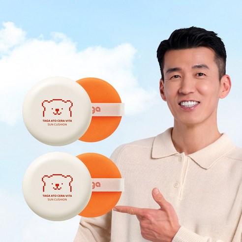 아이를 위한 건강한 피부를 위한 선택, 타가 비건 키즈 비타선쿠션!