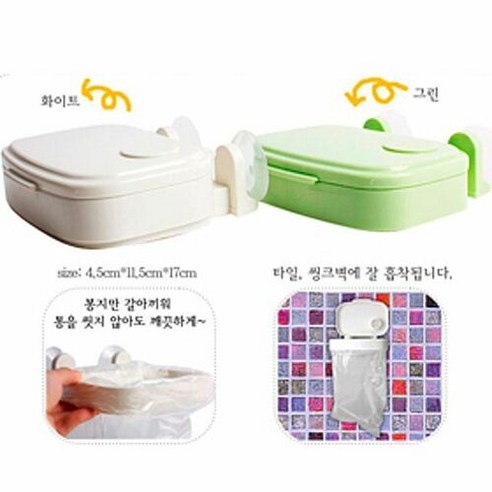 오너클랜 싱크대 음식물 쓰레기통 음식물처리기 청소용품
