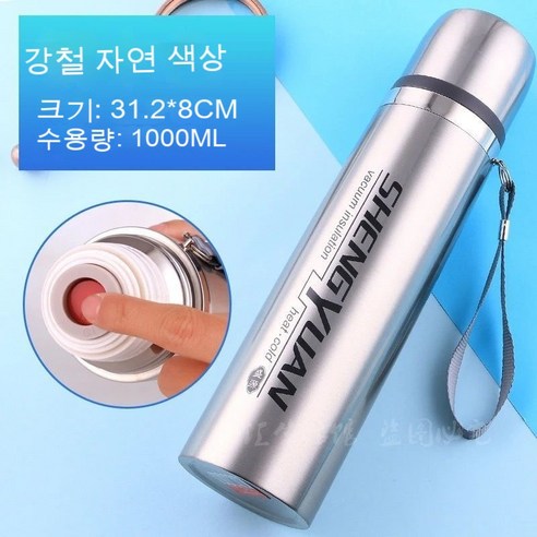 YAPOGI 대용량 스테인레스 스틸 보온병 가정용, 하나, 색깔4