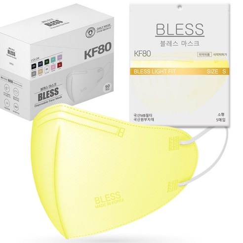 블레스마스크 KF80 라이트핏 보건용 마스크 블레스 국내생산 라이트핏 KF80 새부리형 숨쉬기편한 식약처인증 컬러 마스크, 1박스, 옐로우