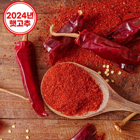 해풍 머금은 햇고추, 붉은 황홀경을 식탁에 선사하다
