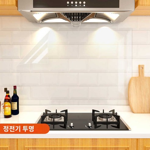 무광대리석 시트지, 그레이(AWS-12009) 주방벽시트지 14 부엌 시트 타일 투명 방지 벽 오염 주방 기름 시트지, 귀여운 토끼, 엄청나다, 1개