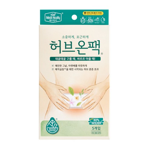 메디힐리 뉴 NEW 허브온팩 5P, 1개
