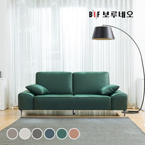 오래도록 고급스러운 거실, BIF 보루네오 디에르 젬마 천연 통가죽 소파로 완성하세요.